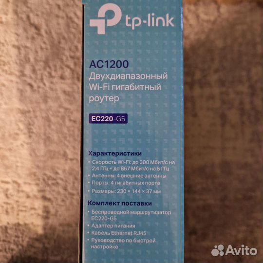 Wi-Fi роутер TP-Link EC220-G5