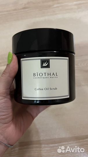 Скраб для тела