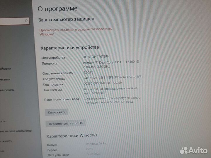 Компьютер