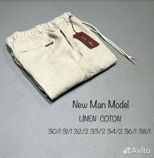 Льняные шорты LoroPiana бежевые мужские