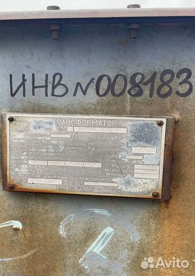 Трансформатор тмз б\у арт78365