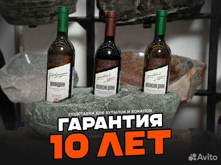 Винница из камня