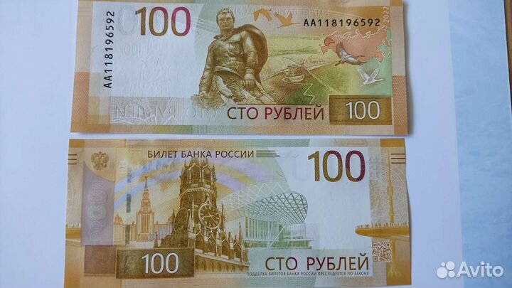 Иностранные боны. разные страны. пресс