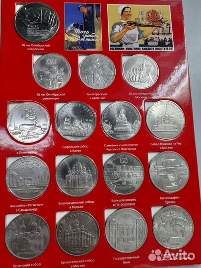 Продаются 2 полных набора юбилейки СССР в альбоме