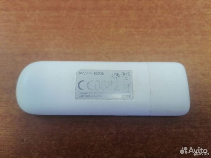 3G модемы E352 и E352b 14Mbit\s разблокированы