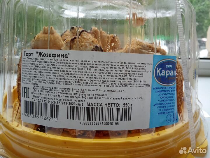 Продукты на корм животным