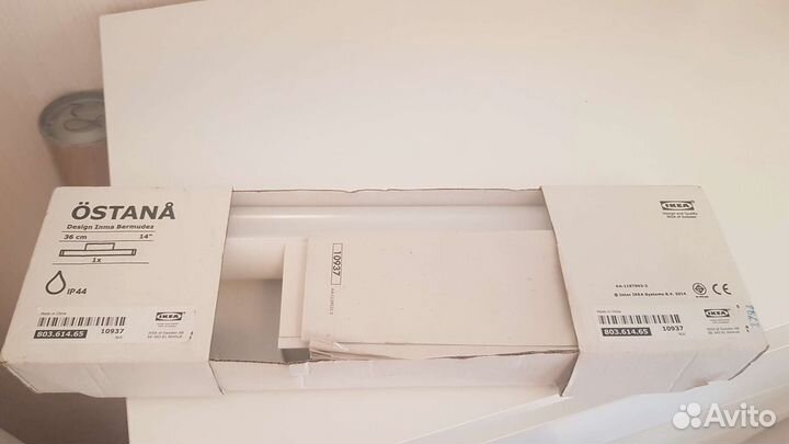 Светильник IKEA Ostana