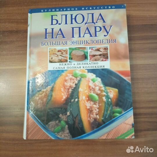 Пароварка philips hd 9110