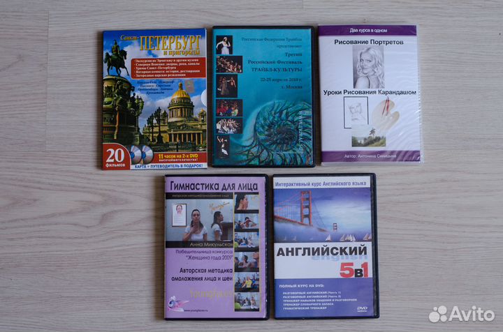 DVD, CD диски