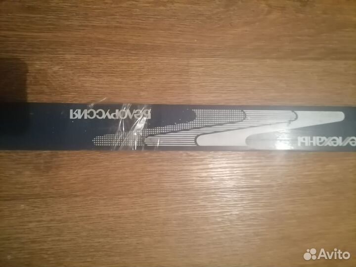 Лыжи беговые с ботинками 45 размер