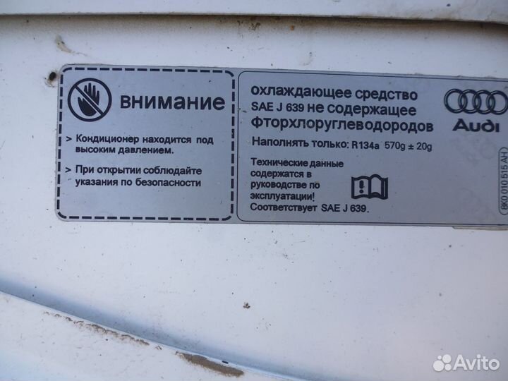 Капот Ауди А4 до рестайлинг 2007-2011