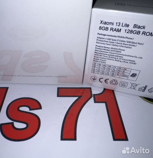 Xiaomi 13 Lite, 8/128 ГБ