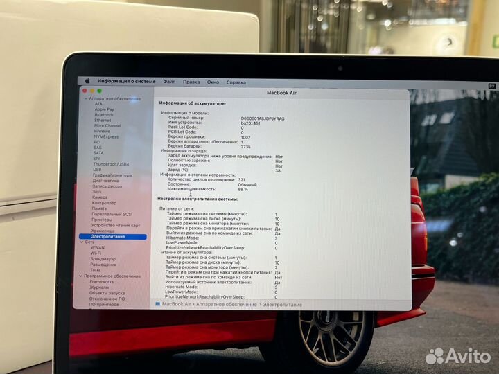 Apple MacBook Air 13