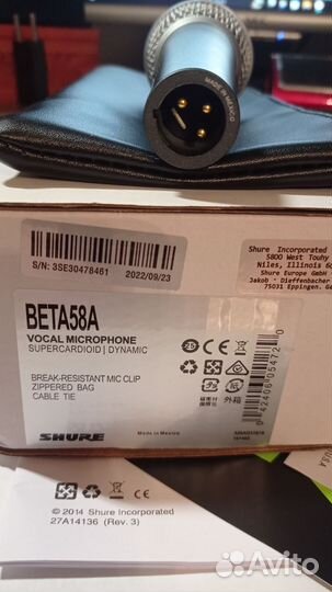 Вокальный микрофон Shure beta 58 A