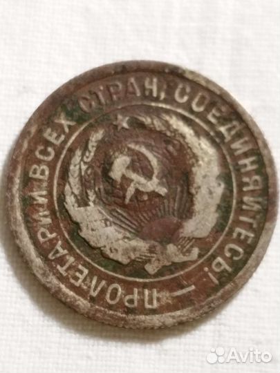 Монеты СССР