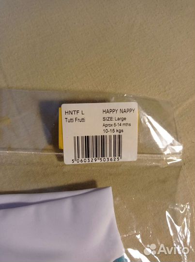 Новые Плавки-подгузник размер L Splash About