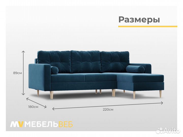 Диван угловой IKEA Краснокумское