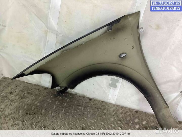 Крыло Citroen C3 I, 2007