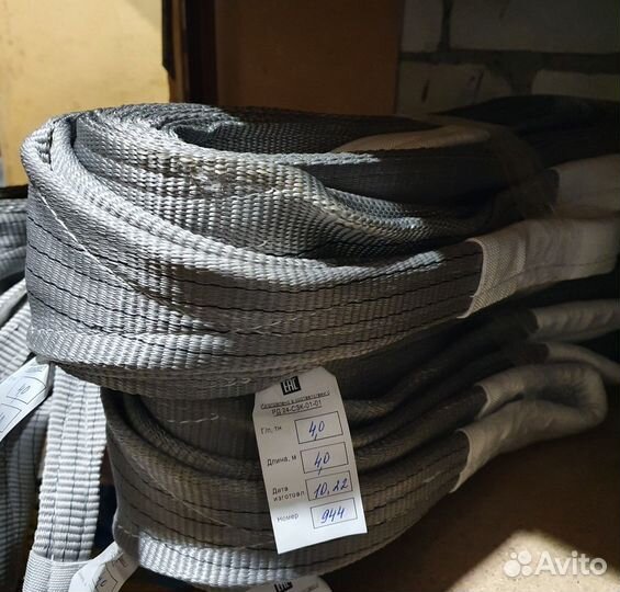 Строп/трос грузоподъемный/буксировочный