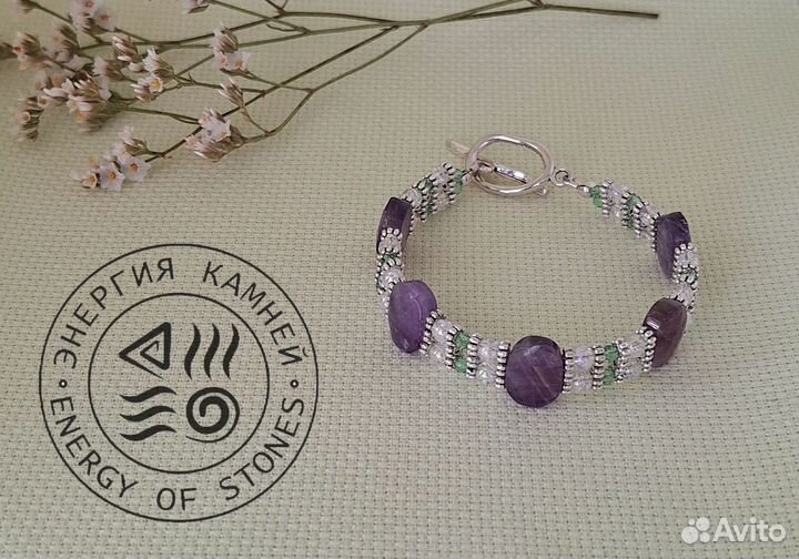 Браслет аметист женская бижутерия ручная работа