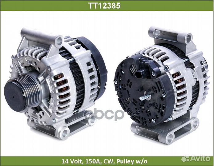 Генератор TT12385 Tesla Technics