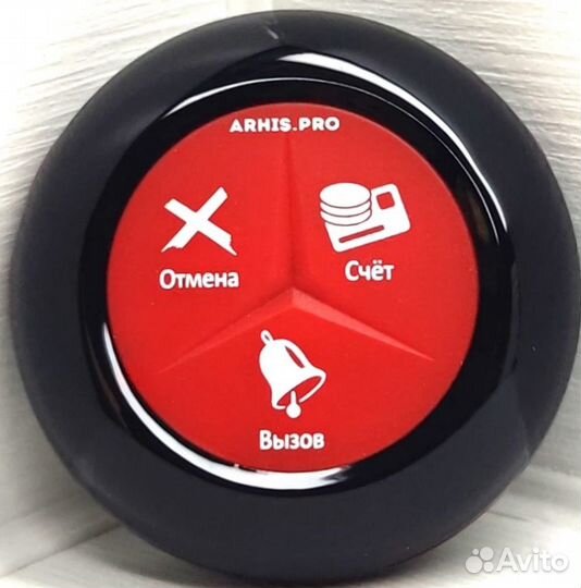 Кнопка вызова официанта Премиум черно-красная