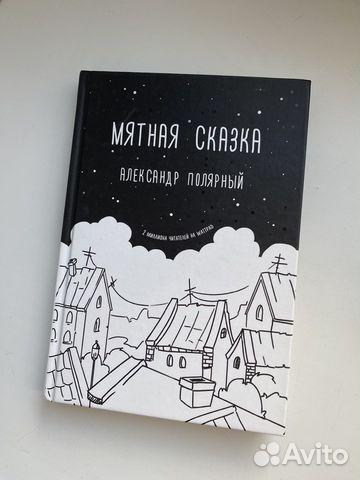 Книги в отличном состоянии