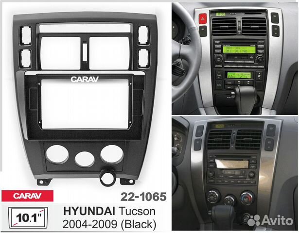 Переходная р�амка Hyundai Tucson 2004-2009 10 дюйма