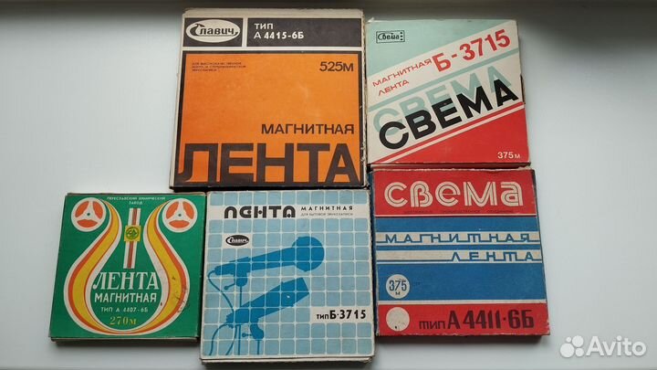 Бобины для катушечного магнитофона