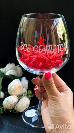 Бокалы с гравировкой