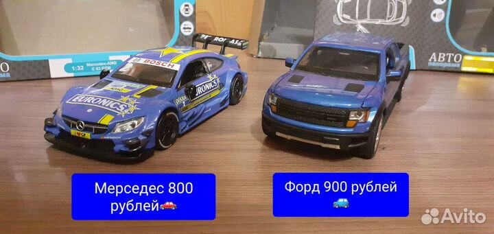 Машинки Автопонорама