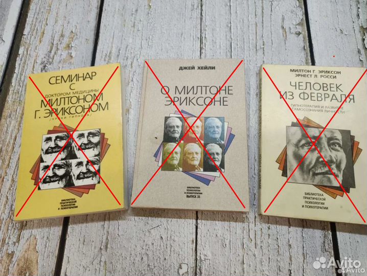 Психология и саморазвитие, книги