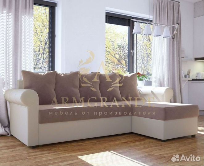 Современный диван