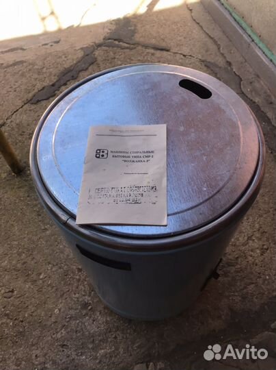 Стиральная машинка вертикальная