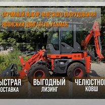 Экскаватор-погрузчик ProKeeper R25, 2024