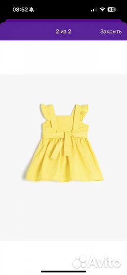 Платье(сарафан) для девочки
