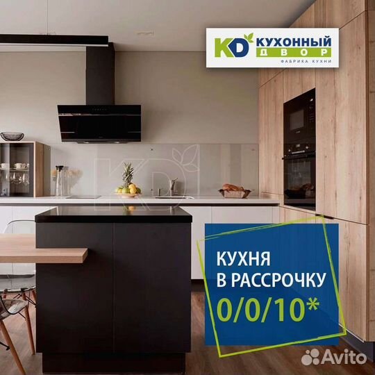 Качественный кухонный гарнитур