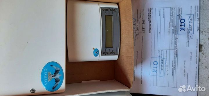 Пожаро-охранное оборудование