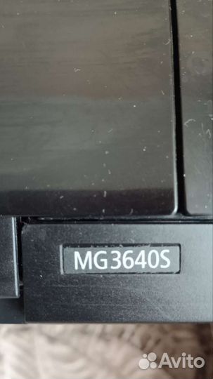 Мфу canon