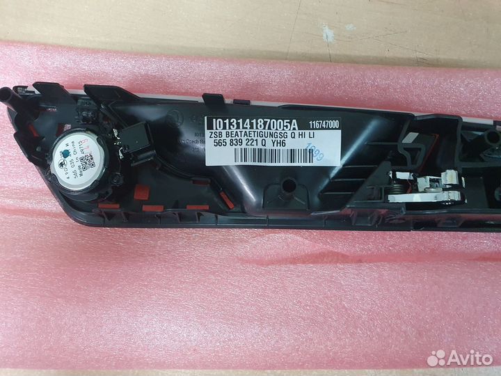 Ручка двери внутренняя L с подсветкой