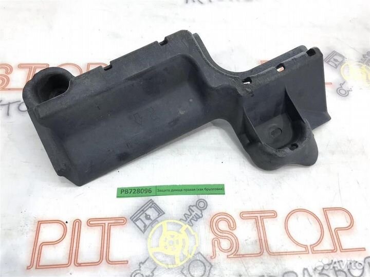 Защита днища правая Toyota prius ZVW30 2009-2011