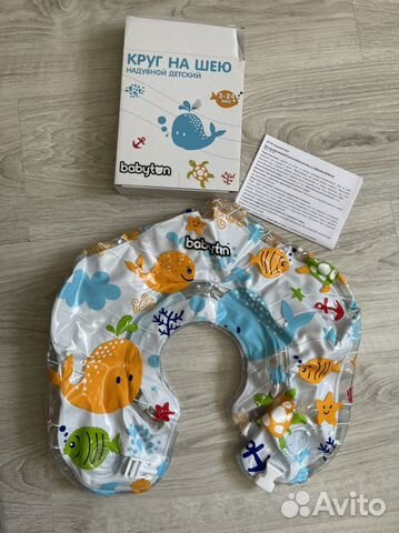 Круг на шею надувной для купания