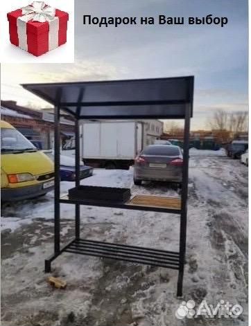 Мангал 