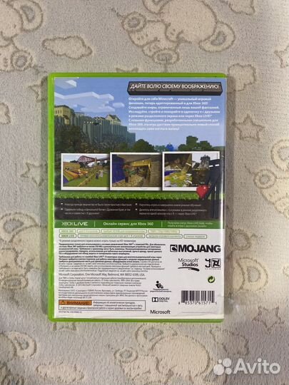 Minecraft xbox 360 ebition