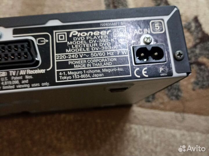 Dvd player dv-393