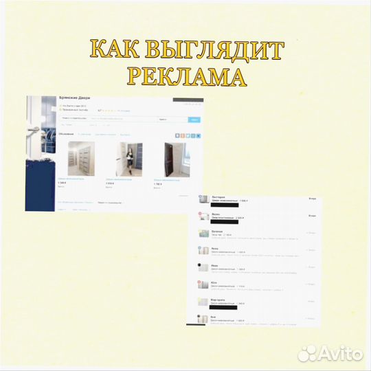 Готовый бизнес с окупаемостью 1-2 месяца