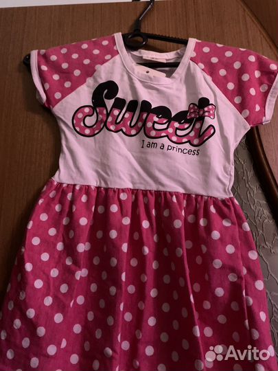 Детская одежда