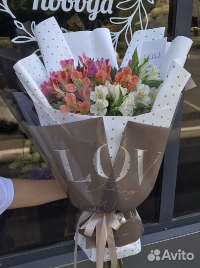 Альстромерии букет гигант Цветы Доставка