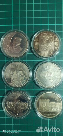 Монеты украины