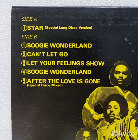 Disco: Earth, Wind & Fire 